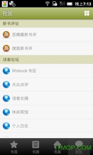 wisbook经典阅读appv4.81 安卓版