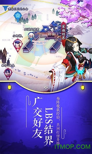 网易阴阳师9665版v1.0.66 官网安卓版