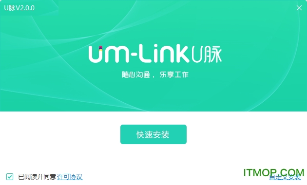慕校u脉电脑版