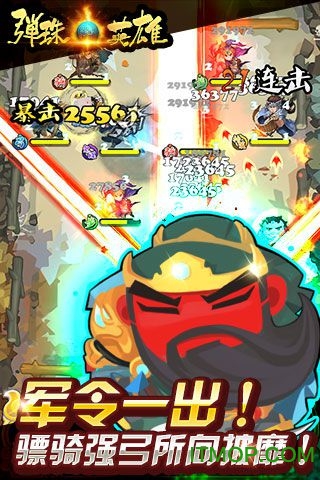 弹珠英雄内购版v1.0.2 安卓版