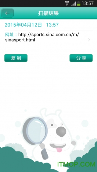 扫扫二维码appv1.0.0 安卓版