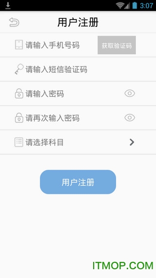 网络工程师软考助手手机版v5.18 安卓版