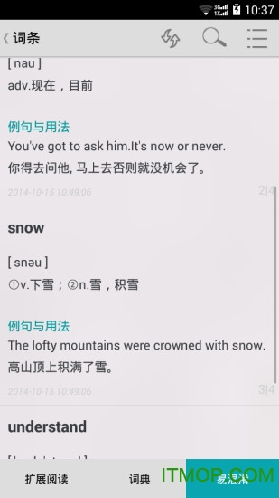 优点英语app