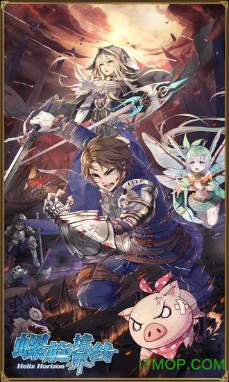 螺旋境界线碉少堡版v1.8.0 安卓版