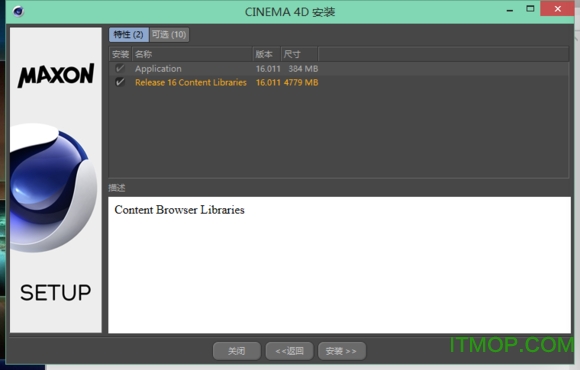 c4d r16注册机.itmop.com