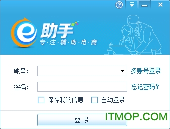 E助手电脑版v3.8.5 官方版
