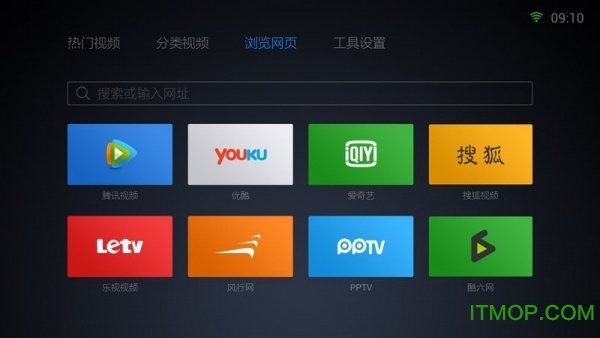 qq浏览器tv版