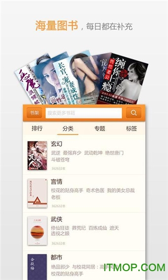 宜搜小说老版本v5.8.7安卓版