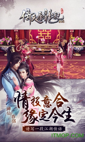安锋倚天屠龙记手游v1.7.8 安卓版