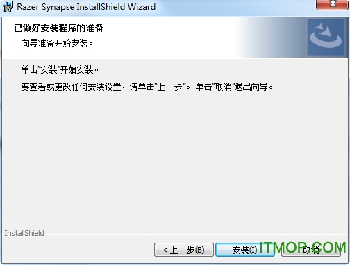 炼狱蝰蛇3500dpi驱动中文版v3.05 官方版