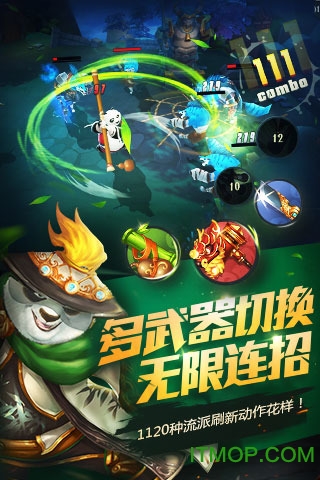 功夫熊猫九游版v1.0.33 安卓版