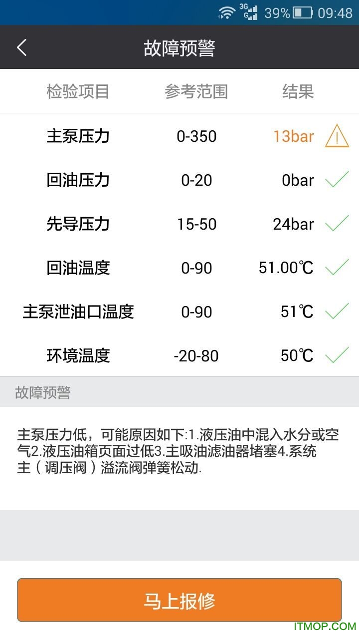 云机械下载