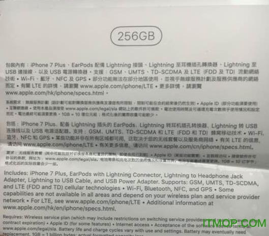 iPhone7使用说明书.itmop.com