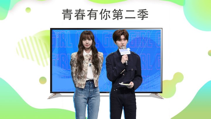 银河奇异果tv版