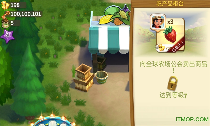 开心农场2乡村度假无限钥匙v13.8.4817 安卓版