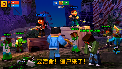 我的世界侠盗飞车游戏block city warsv7.1.5 安卓版