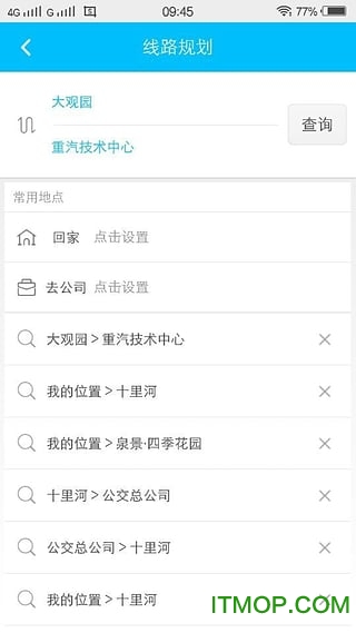 369出行app