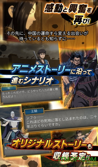 王者天下手游百度版v1.2 安卓版