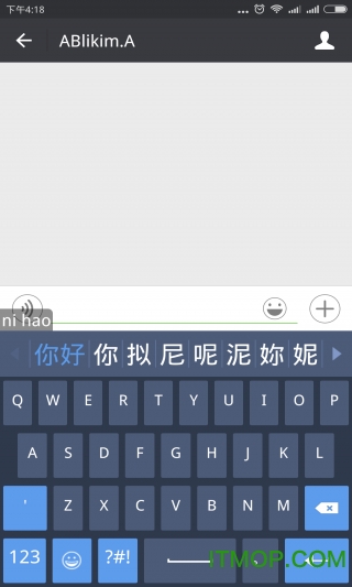 维吾尔语输入法软件