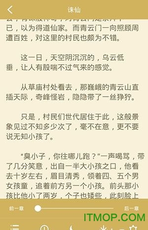 老子搜书appv2.60.5 安卓最新版