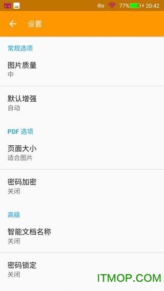 精灵扫描手机版(Genius Scan)v6.1.8 中文安卓版