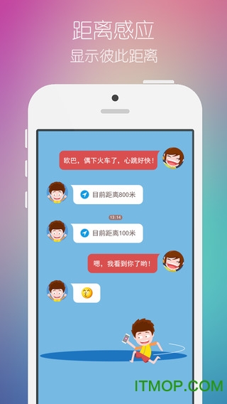 小恩爱iPad版v8.0.10 苹果iPad版