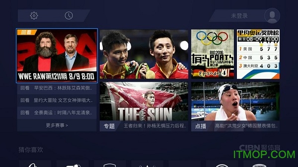 cibn聚体育apk(pptv聚体育)v4.0.1 官方安卓电视版