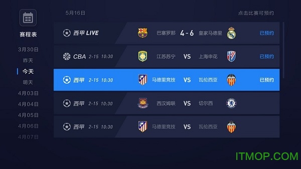 pptv聚体育tv版会员破解版v3.8.6 安卓版