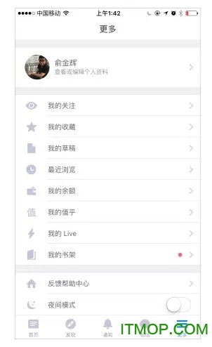 知乎书店手机版v9.38.1安卓手机版