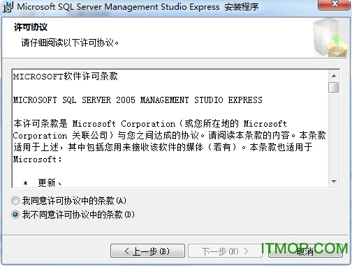 SQLServer2005企业管理器64位