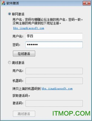 北京精雕7.0多轴破解版(jdsoft surfmillpro)v7.0 免狗版_附激活教程