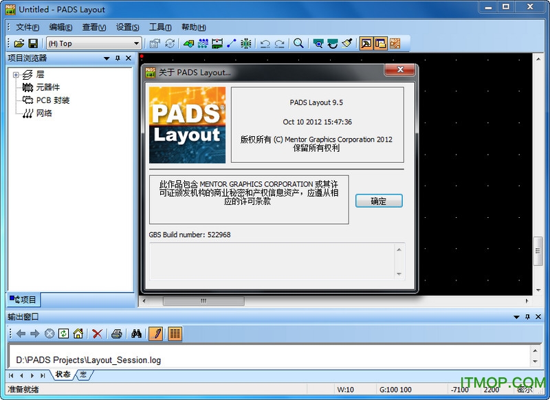 pads 9.5简体中文精简版