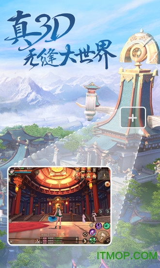 天下手游百度客户端v1.1.13 安卓版