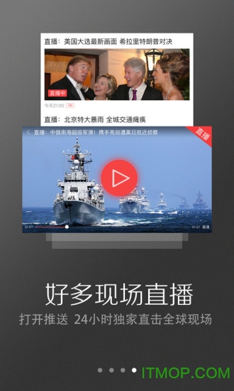 凤凰视频老版本v7.6.1 安卓版