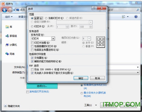 save as pdf插件.itmop.com