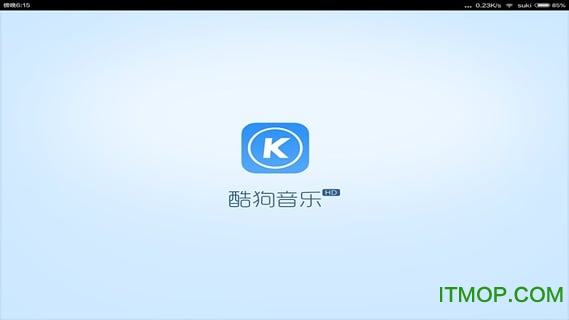 酷狗音乐hd官方车机版下载安装