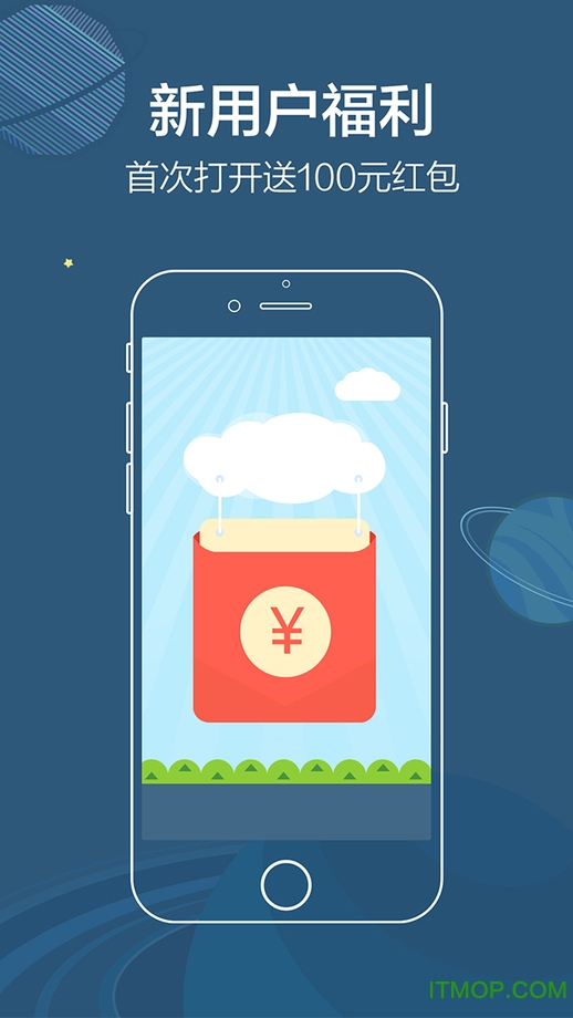 艺龙酒店苹果版v9.92.0 iphone官方版