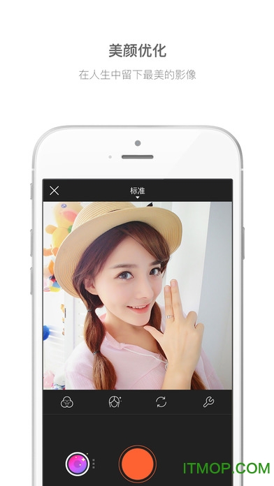 小影iosv9.7.2 ipbone版
