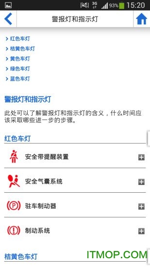 bmw驾驶指南
