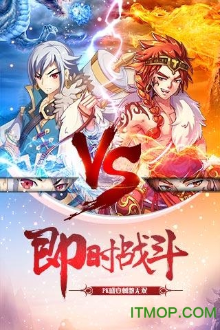 百度版我欲封天之至尊归来手游v1.1.4.0 官网安卓版