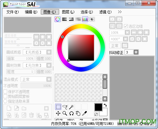 easy paint tool sai中文版