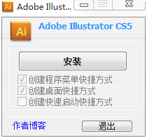 adobe illustrator cs5破解版Ansifa免费中文版_32/64位