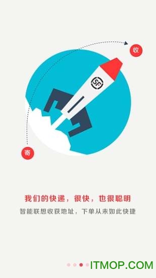 企业司机版顺丰v9.64.0官网安卓版