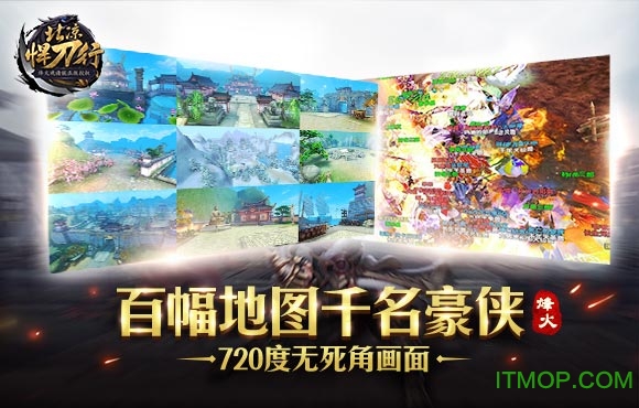 北凉悍刀行4399手游v2.18 官网安卓版