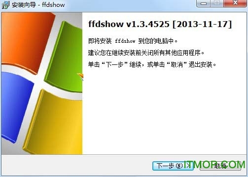 mpeg4 aac 解码器