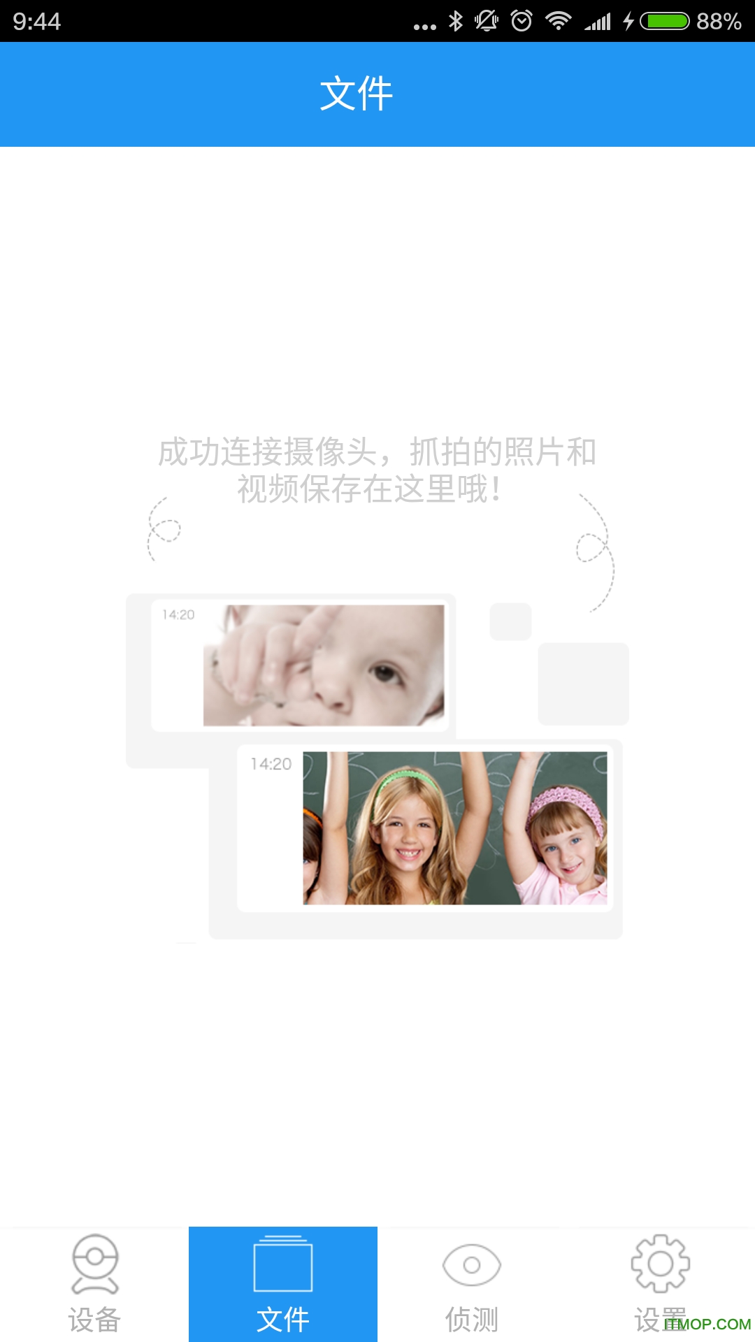海尔无线摄像头haier wirelessv1.2.0 安卓版