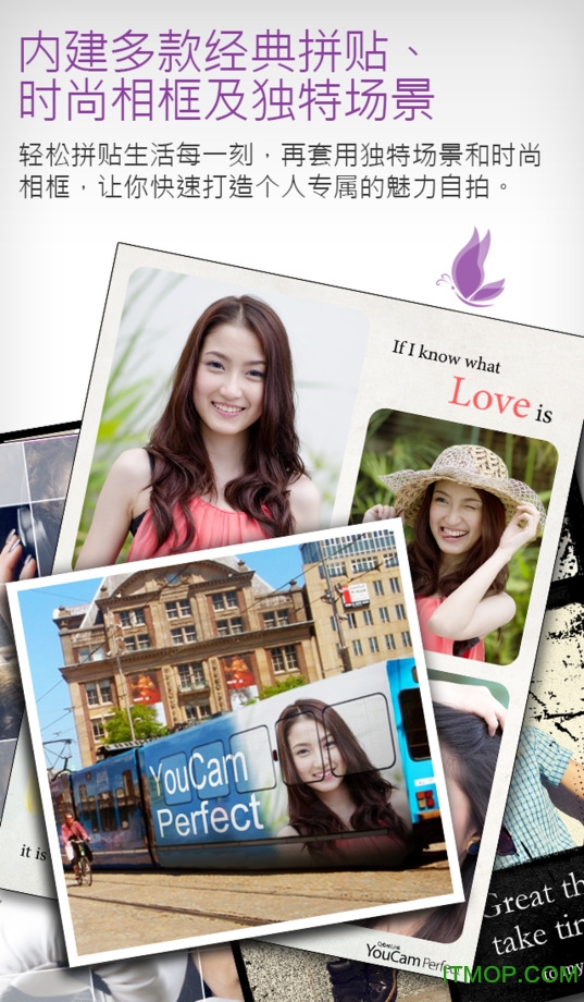 玩美相机苹果手机版YouCam Perfectv5.71.1 iphone版