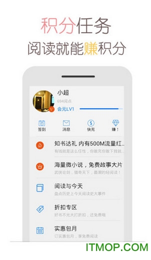 2015天翼阅读旧版本