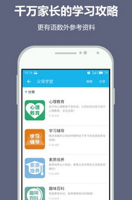 纳米盒高中版