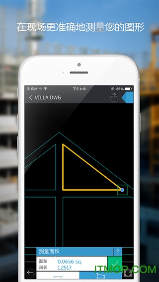 AutoCAD 360免费版
